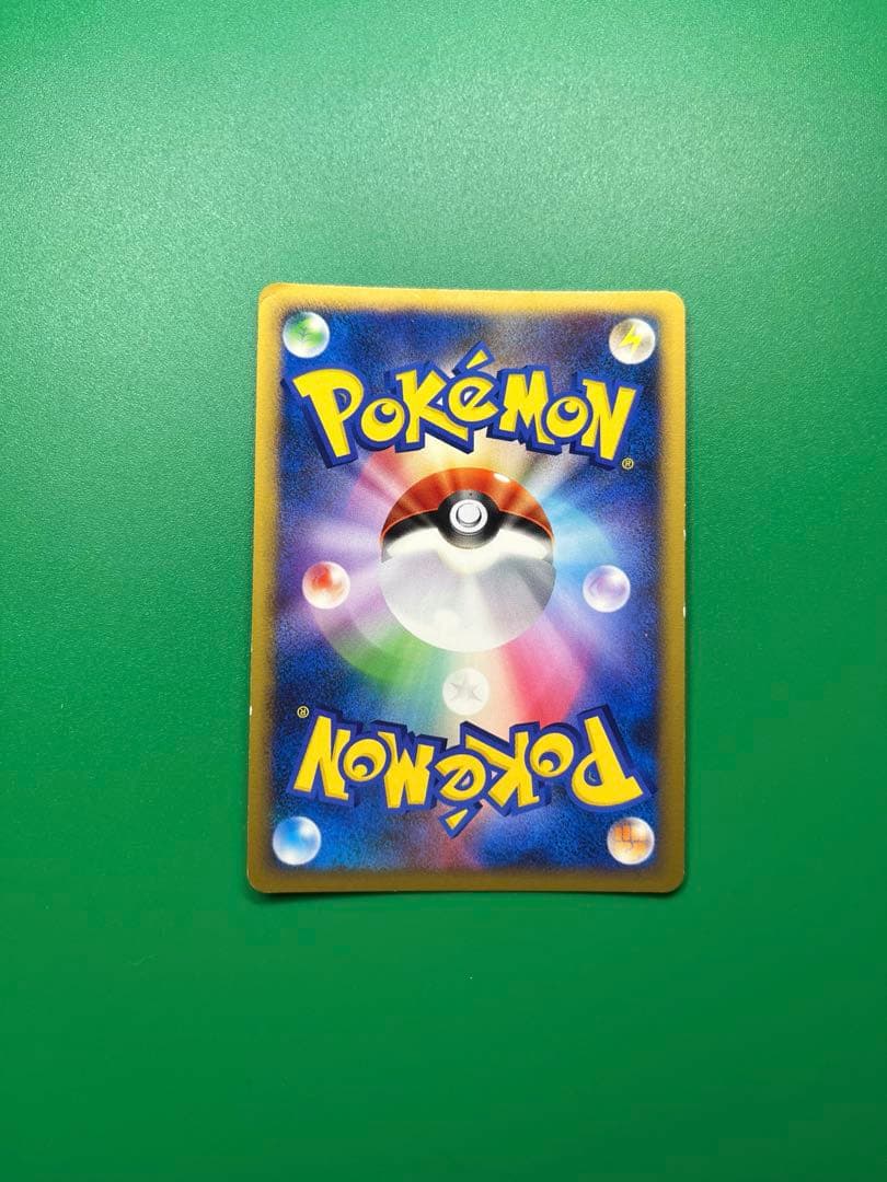 リザードン ☆ 復刻版 DP6 092/092 拡張パック 破空の激闘 アンリミ