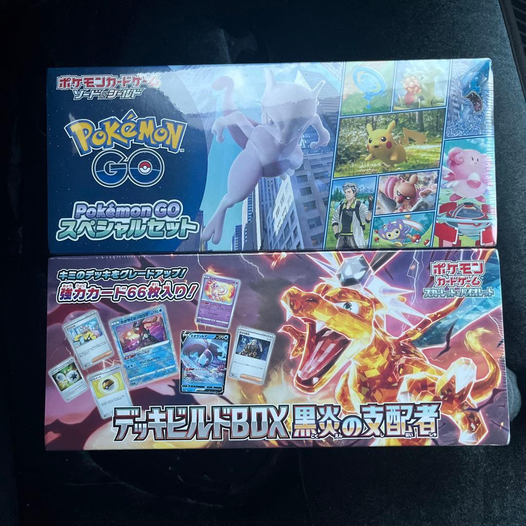 ポケモンGOスペシャルセット デッキビルドBOX黒煙の支配者
