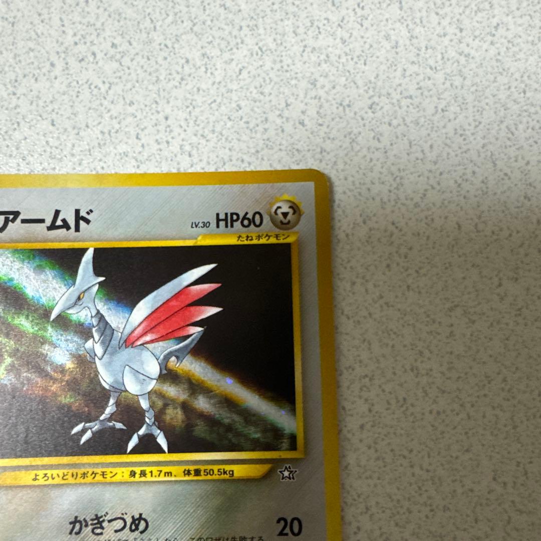 ポケモンカード旧裏 エアームド - メルカリ