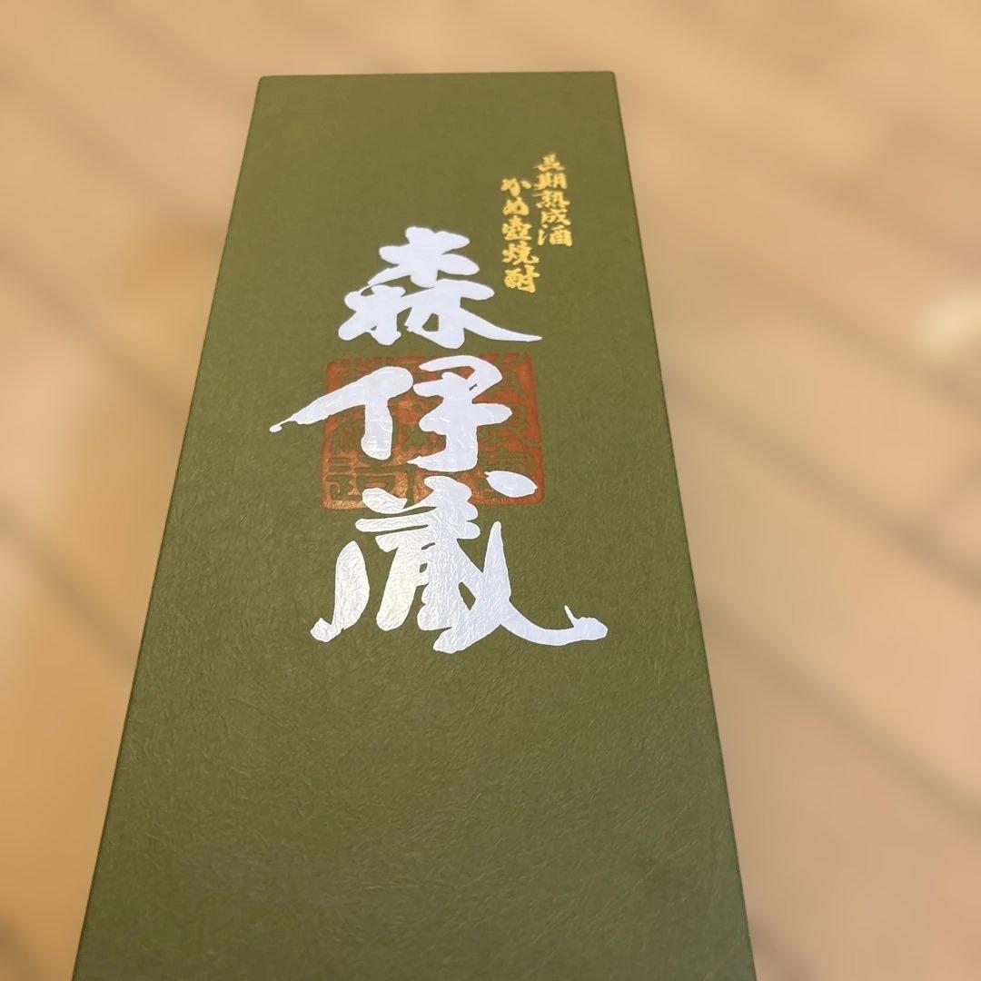 森伊蔵 極上の一滴 720ml 専用箱入り