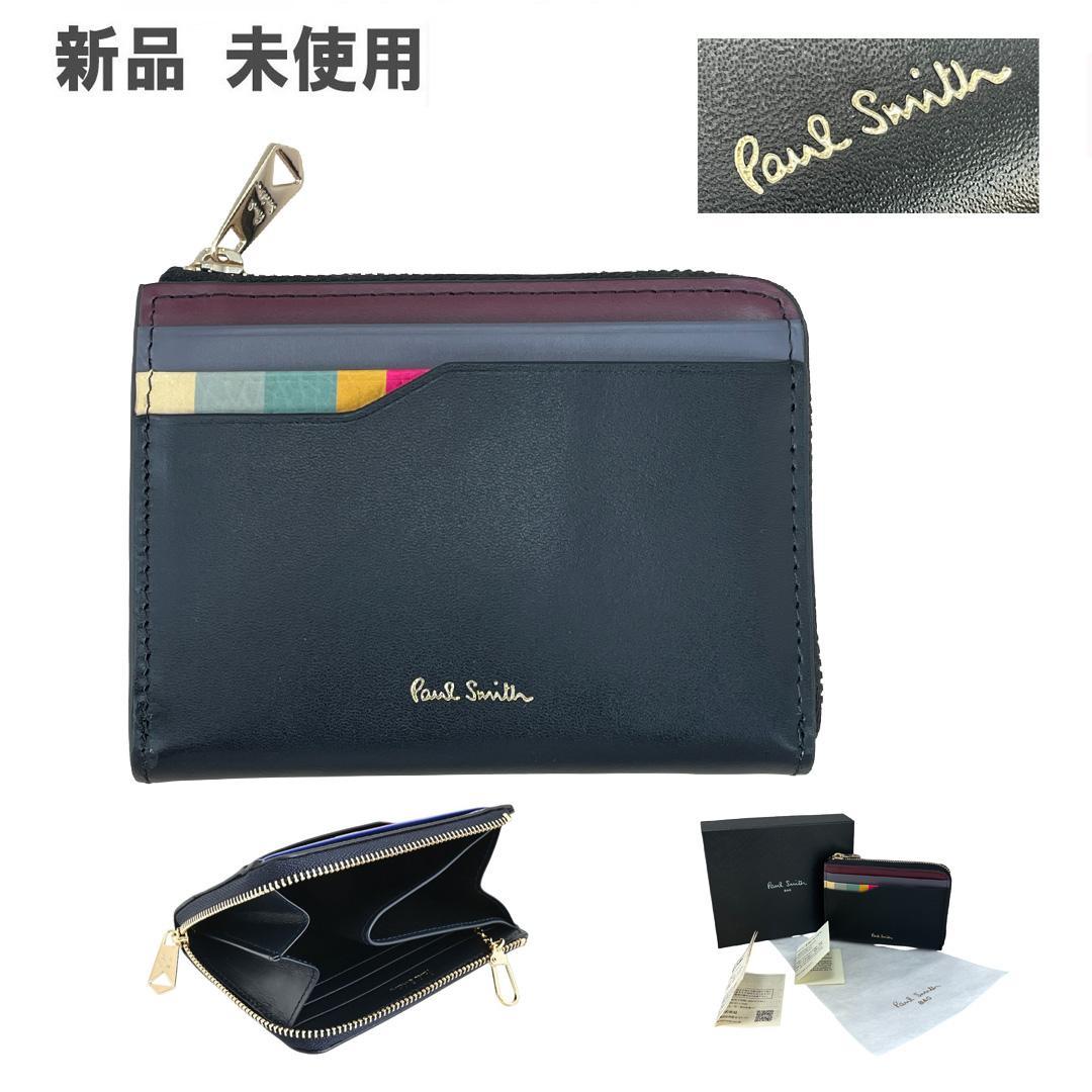 【新品】ポールスミス 財布 小銭入れ 男女共用 L字ファスナー 本革 ブラック