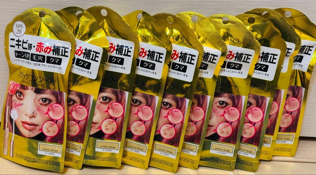 カリプソ マジックコンシーラー イエローベージュ 10本セット