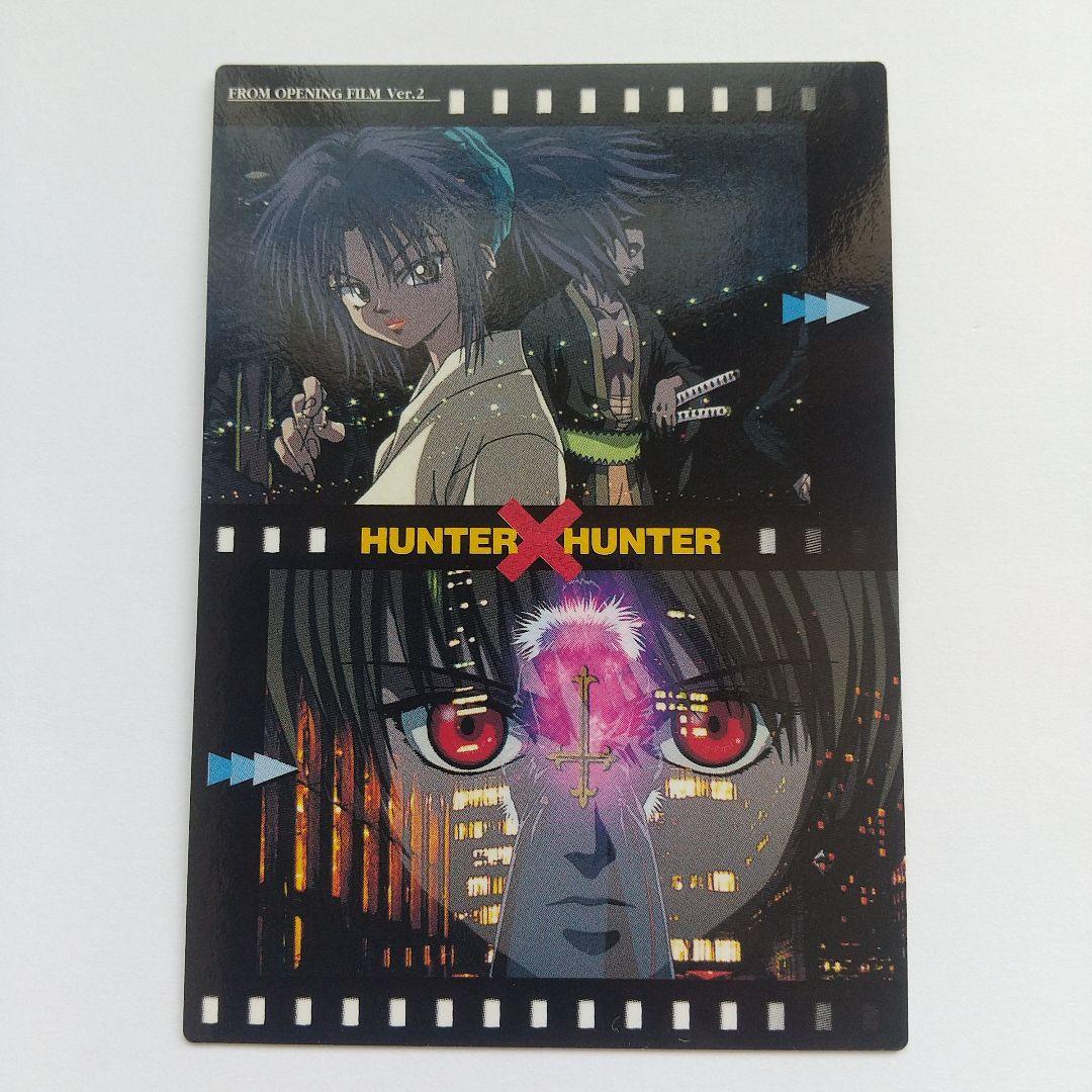 HUNTER×HUNTER カードダスマスターズ 幻影旅団 OP no.2