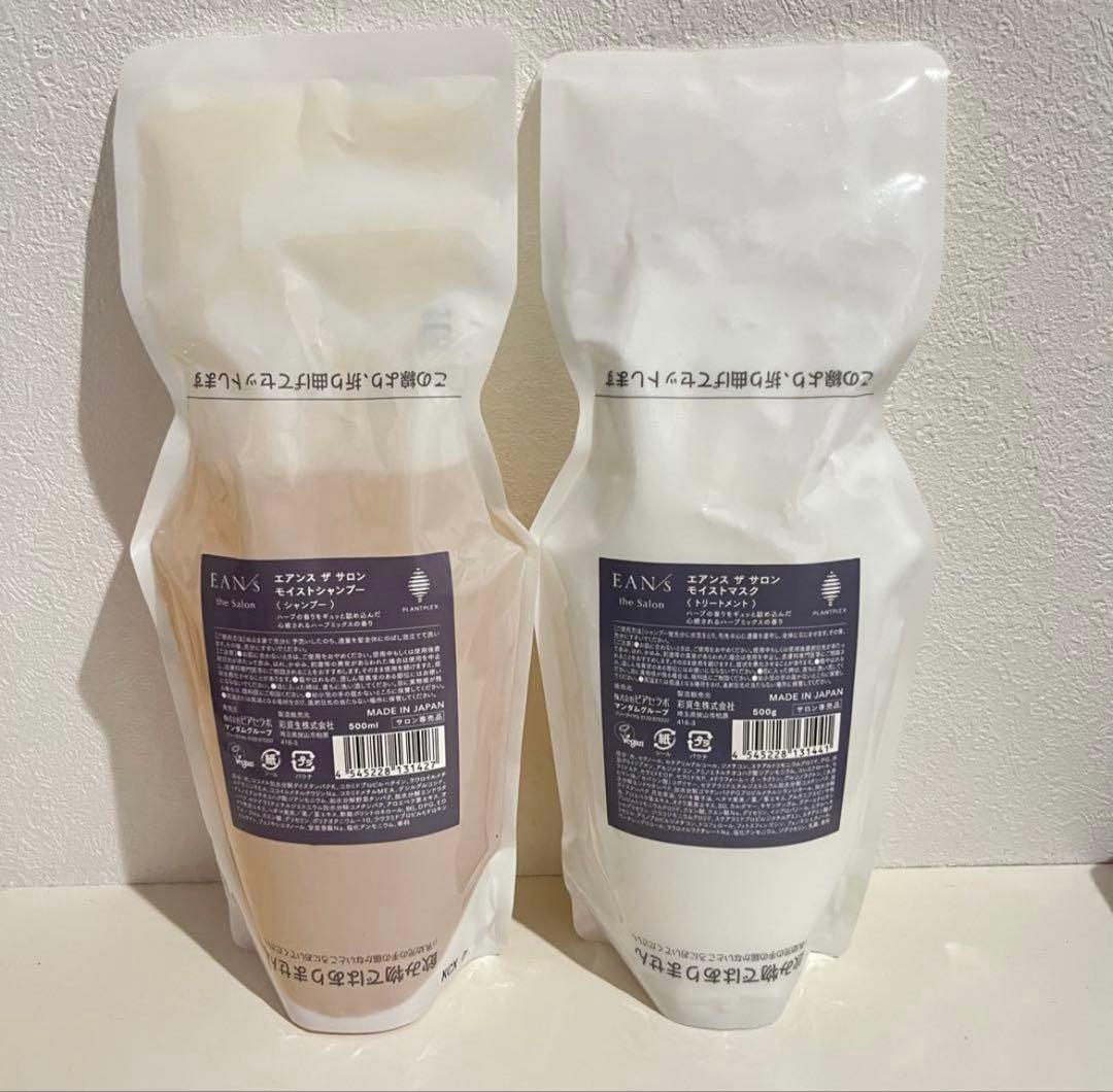 エアンス シャンプー トリートメント　500ml