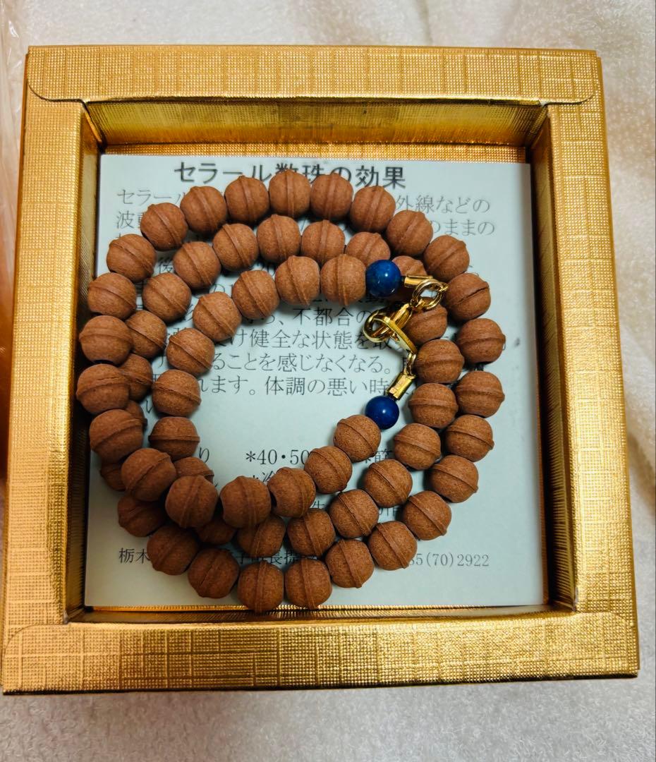 値下げセラール数珠ネックレス1箱