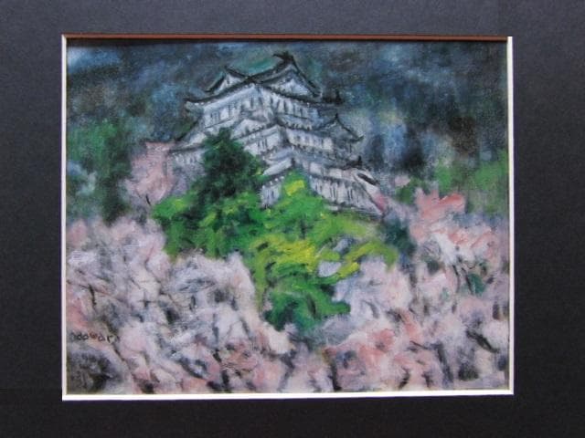 山内白葉、【小田原城の桜】、希少な額装用画集より、美品、新品額装付