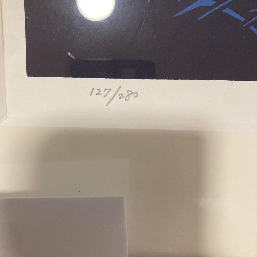 滝平二郎オリジナル版画 額装版 花シリーズ 夏 限定品 - メルカリ