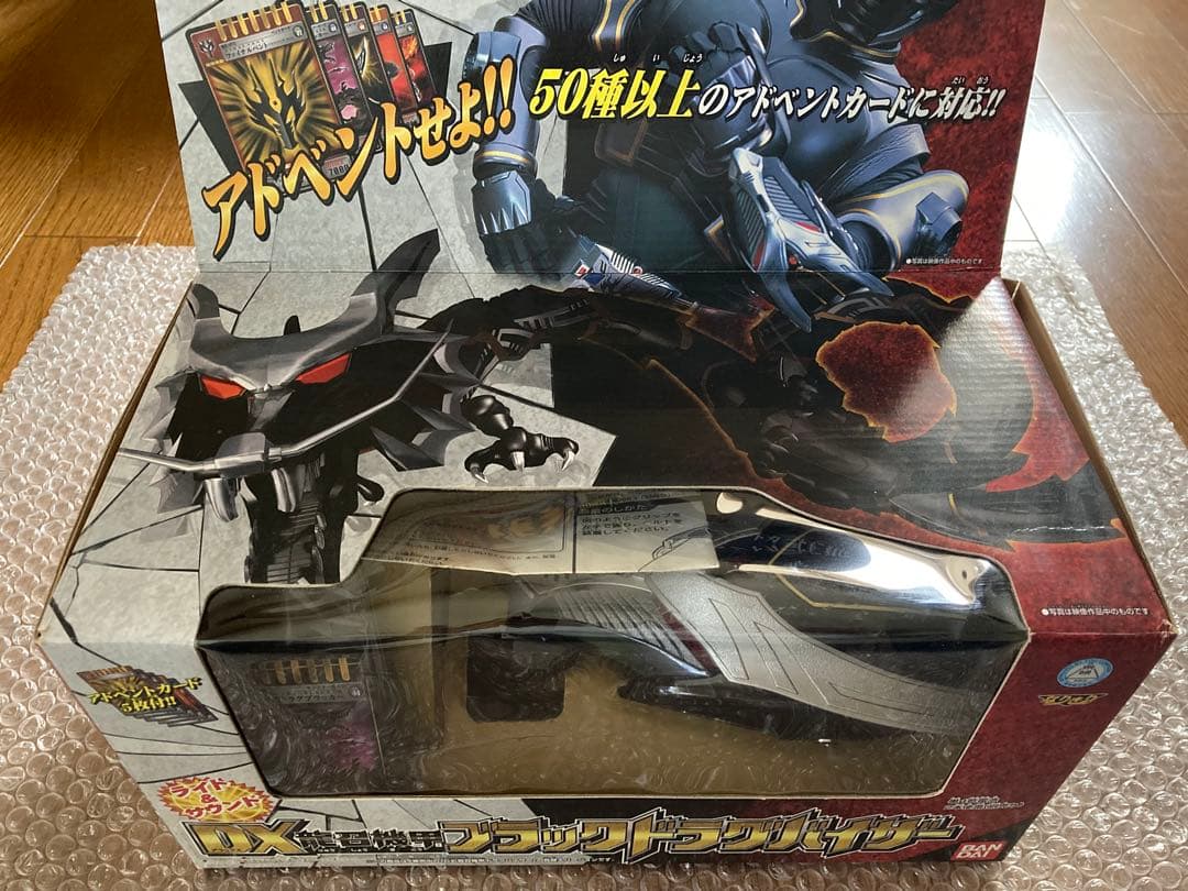 バンダイ　仮面ライダー龍騎DXブラックドラグバイザー　美品 仮面ライダー龍騎 DX ブラックドラグバイザー バンダイ - メルカリ