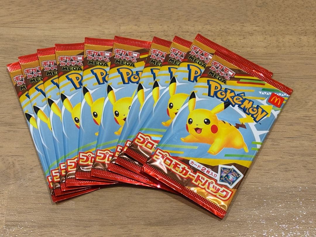 ポケモンカード マクドナルド プロモ 10パックセット 新品未開封