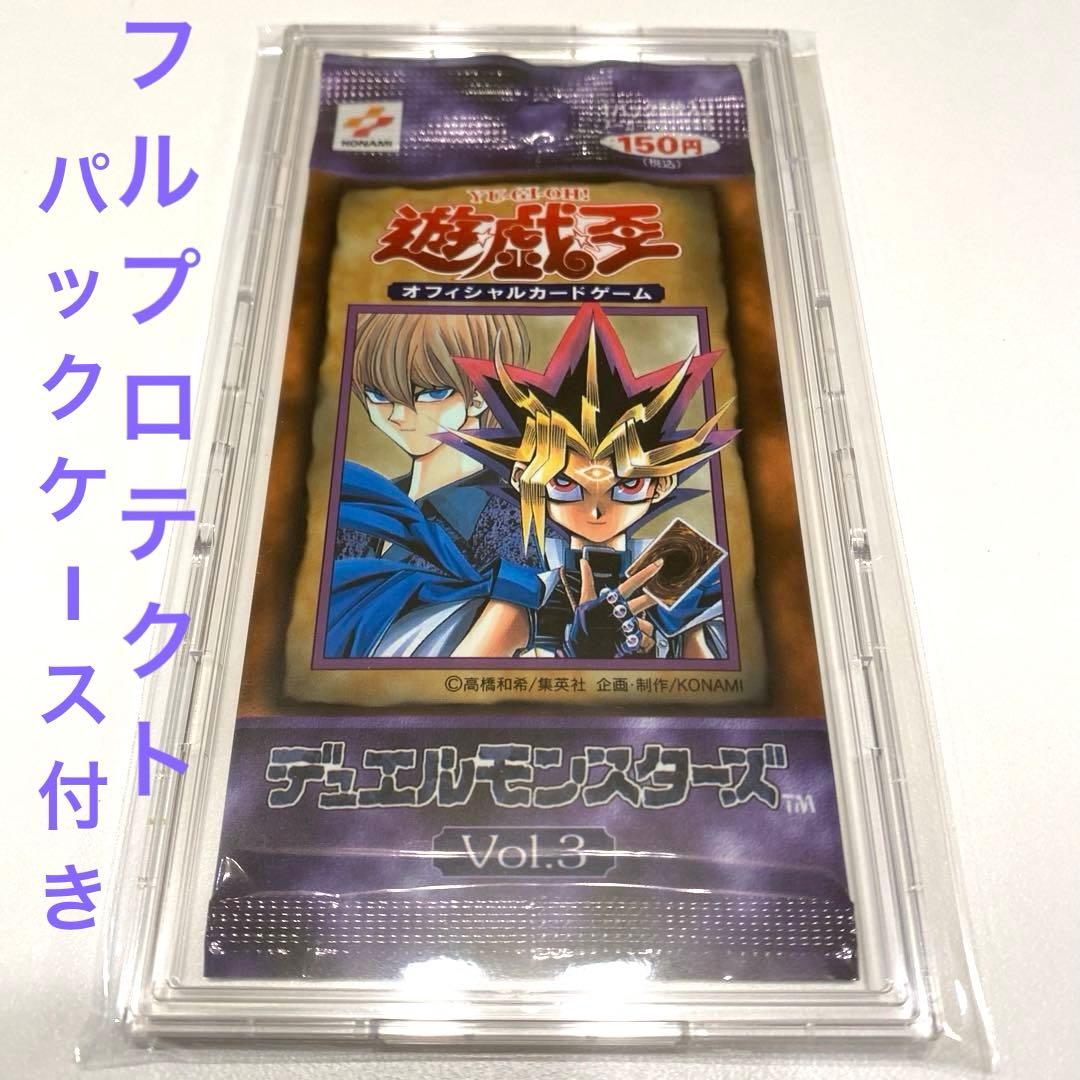 ま*離様 【超希少・絶版】遊戯王　Vol.3　未開封１パック