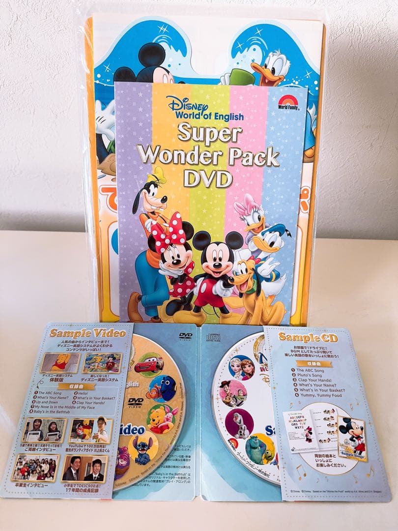 ディズニー英語システム 体験版 DVD CDおまけ付き - メルカリ