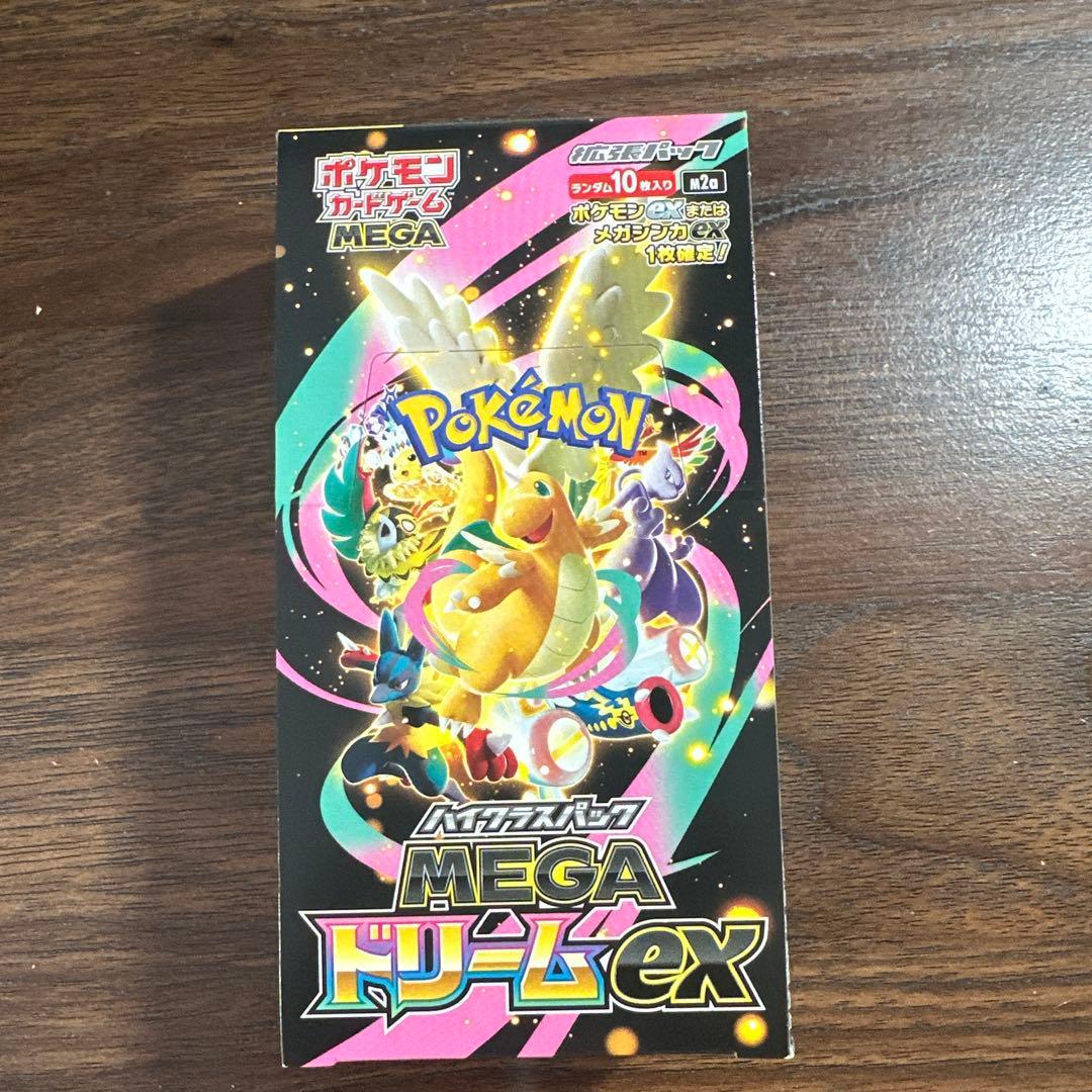 新品未使用ポケモンカードゲームMEGAドリームEX1BOX