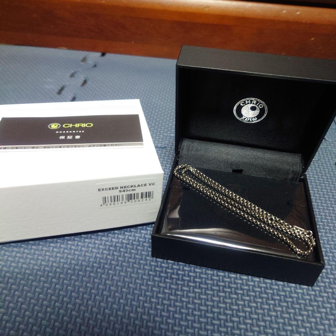 クリオ(CHRIO) スポーツネックレス エクシードネックレスVC