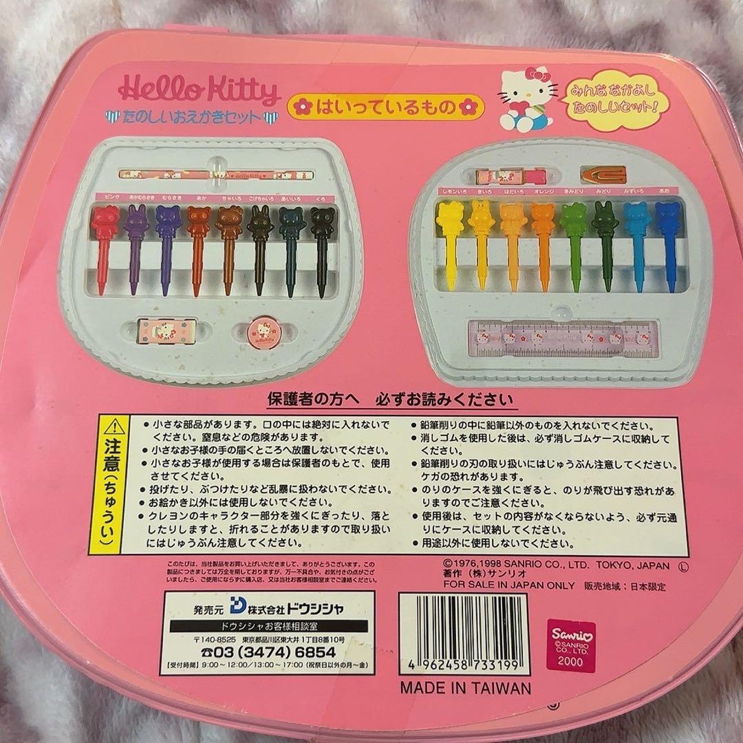 新品・年代物】ハローキティ＊おえかきセット＊1998年 - メルカリ