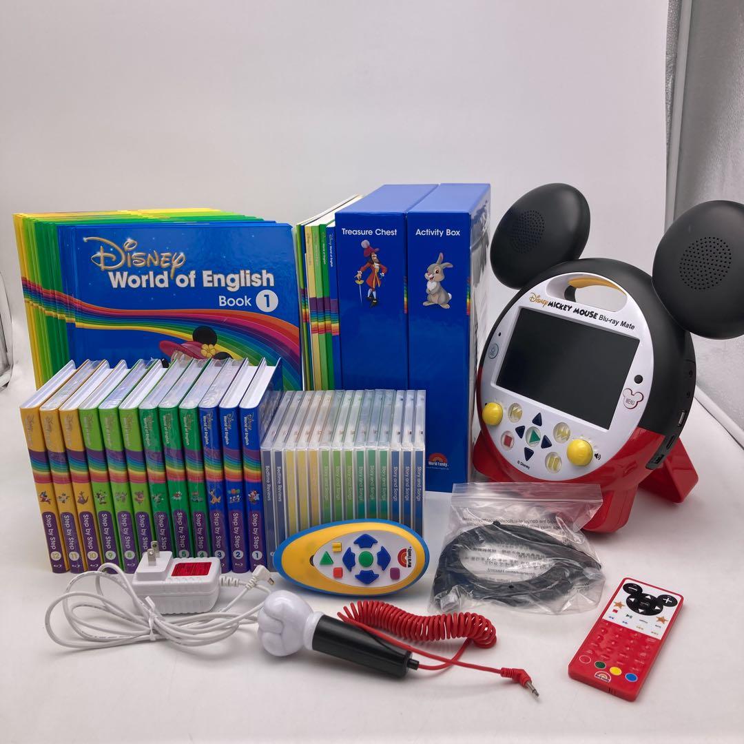 メインプログラム＋ミッキーメイト　ディズニー英語システム　1002981