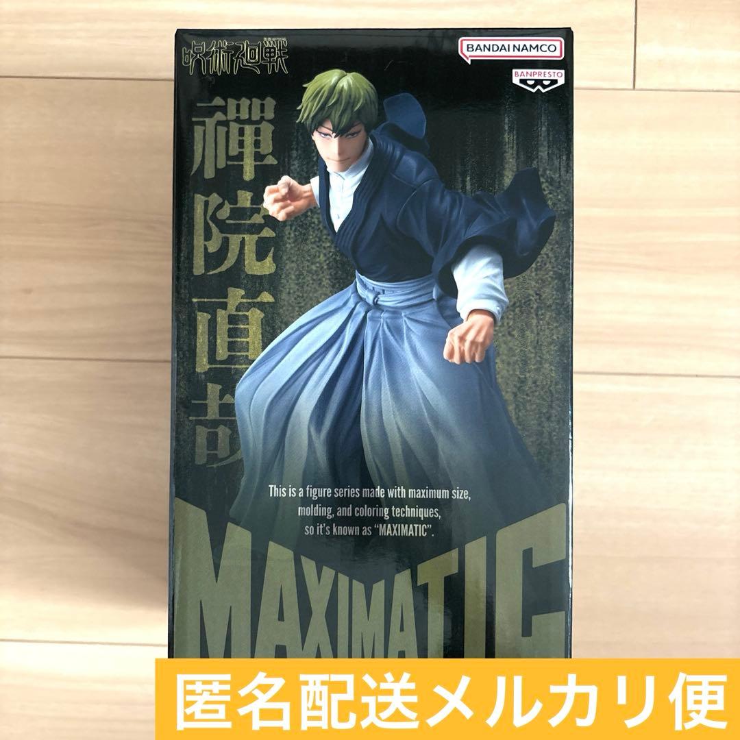 呪術廻戦 MAXIMATIC NAOYA ZEN'IN 禪院直哉フィギュア - メルカリ