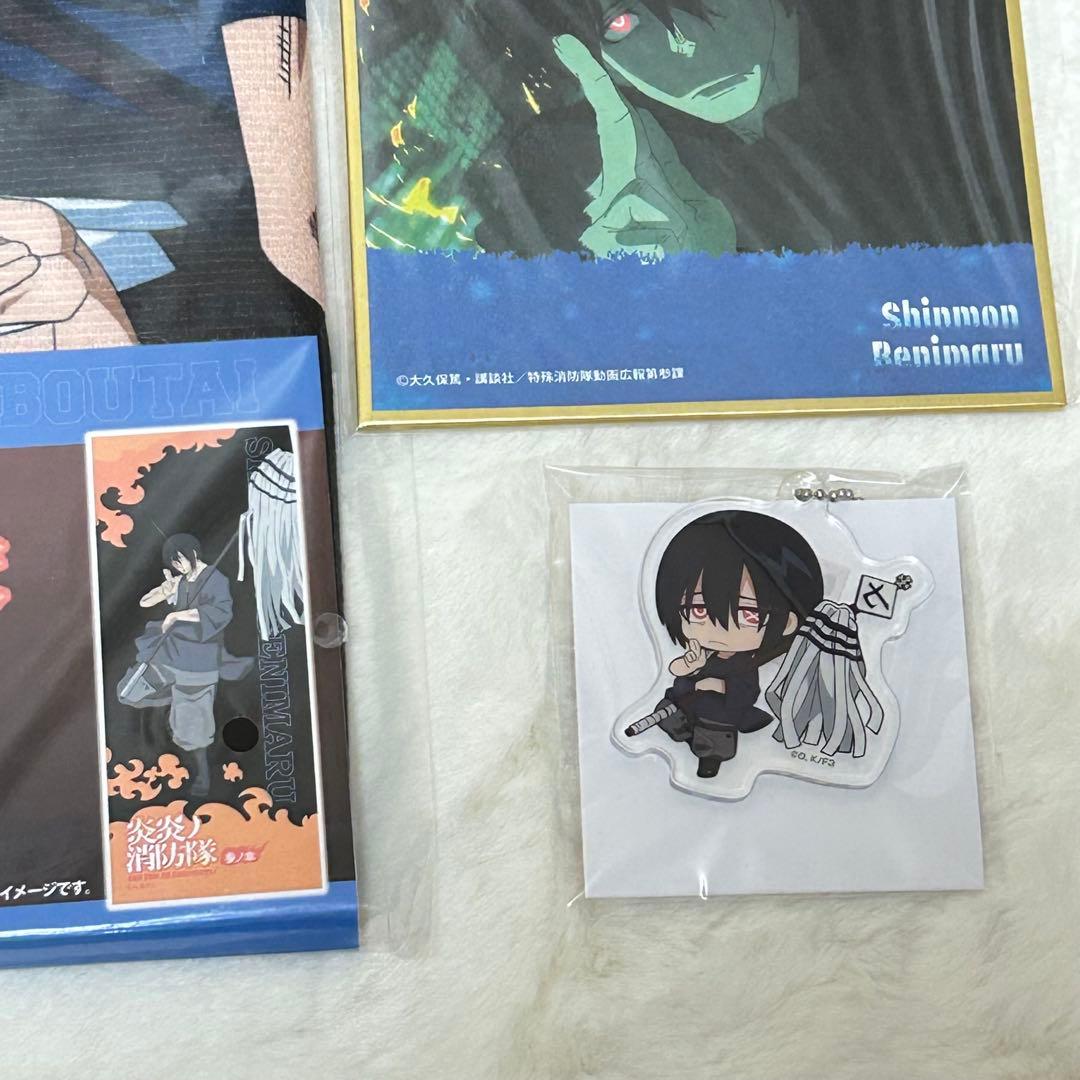 炎炎ノ消防隊 DMMくじ フェイスタオル キーホルダー 新門紅丸 - メルカリ