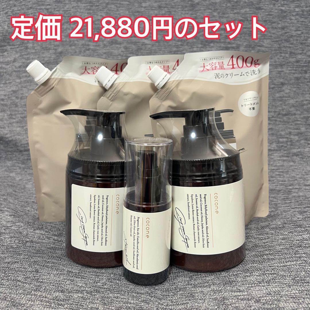 coconeクレイクリームシャンプー詰め替え3個本体ボトル2本ヘアオイルのセット