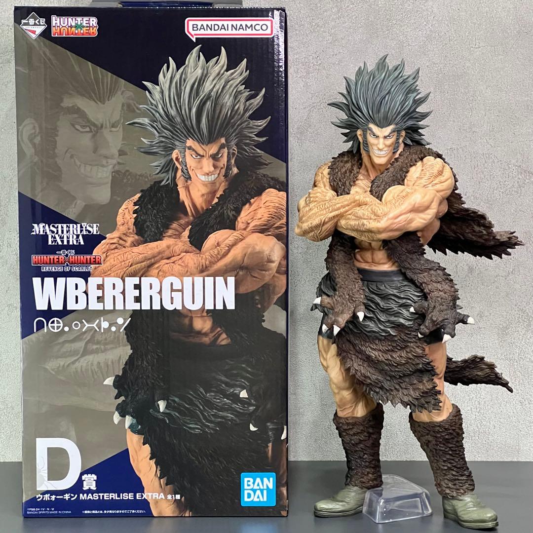 HUNTER HUNTER 一番くじ ウヴォーギン ハンター フィギュア - メルカリ