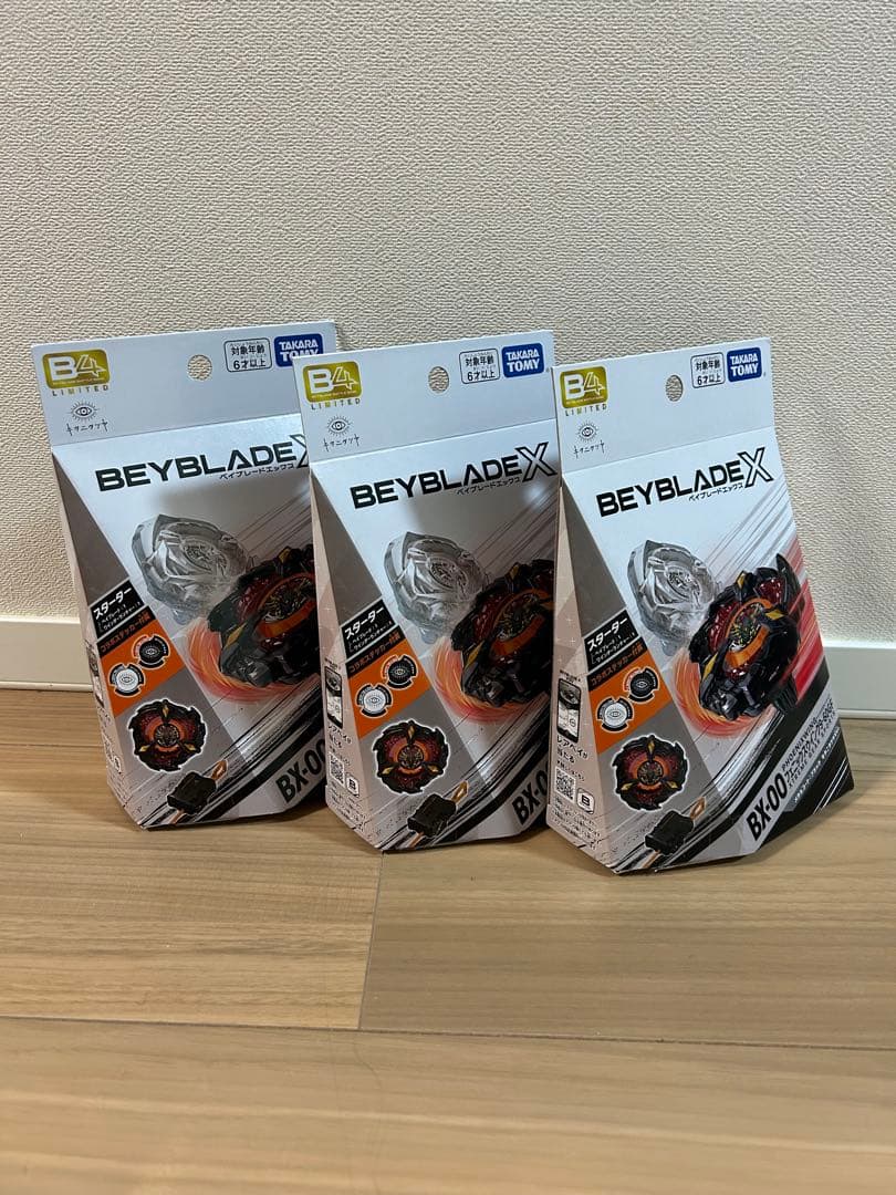 ベイブレードX フェニックスウイング 9-60GF新品未開封