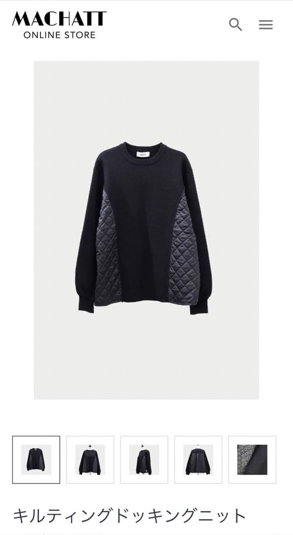 【美品・送料込】値下げ！マチャット　MACHATT キルティングドッキングニット