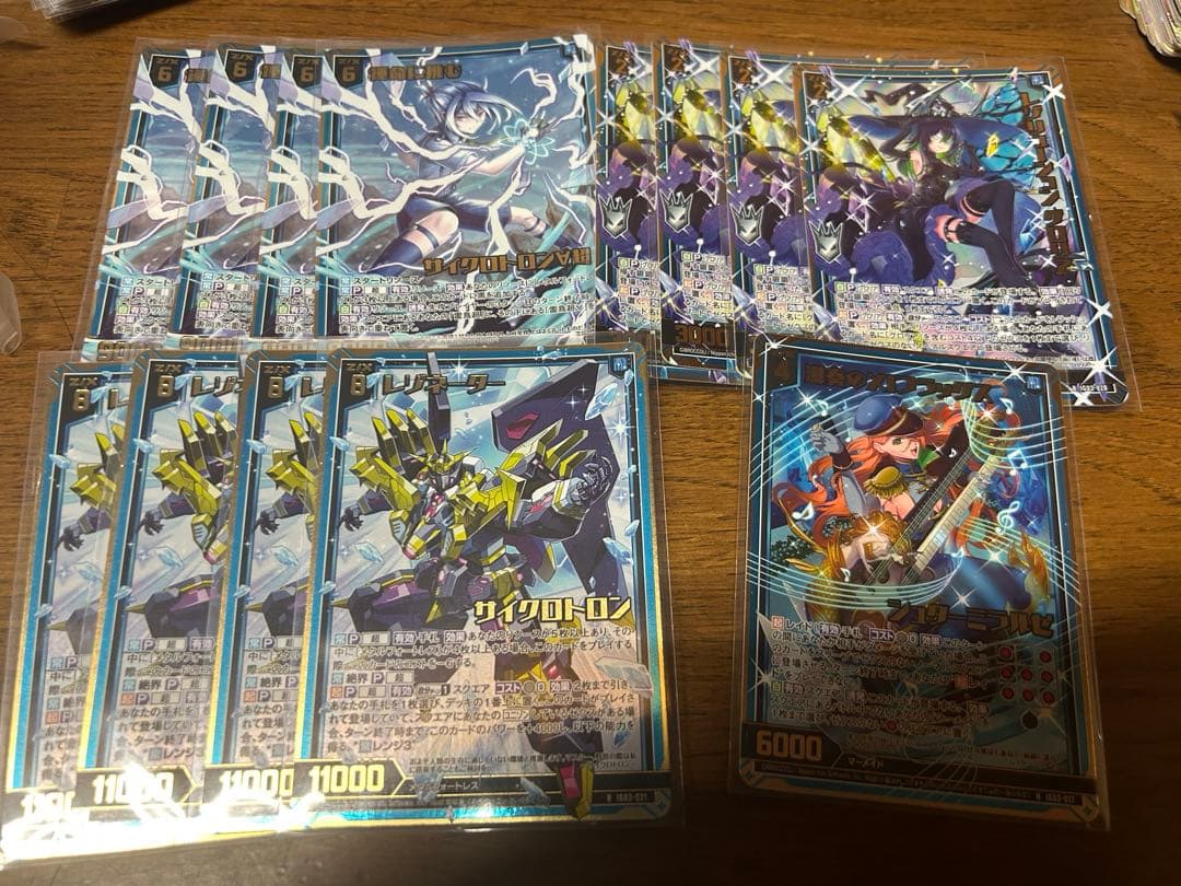 Z/X/ゼクス/IG03/ユニゾンケイオス/青ホロ