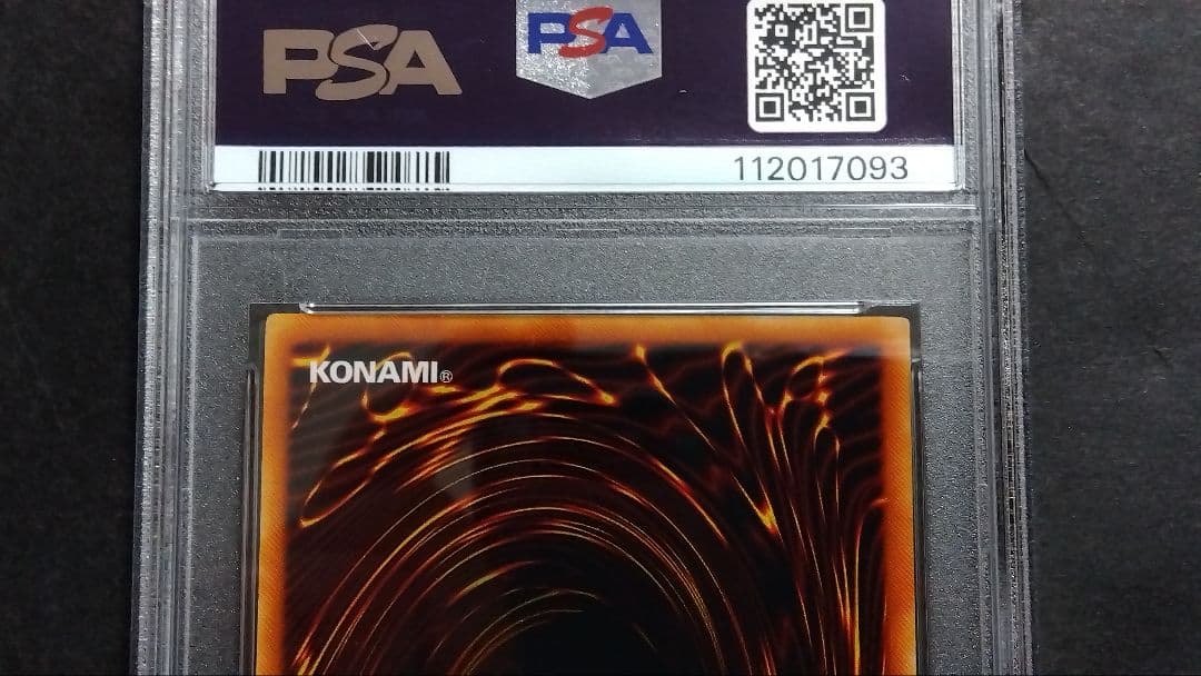 【PSA10】「死の沈黙の天使 ドマ」初期 スタジオダイス版