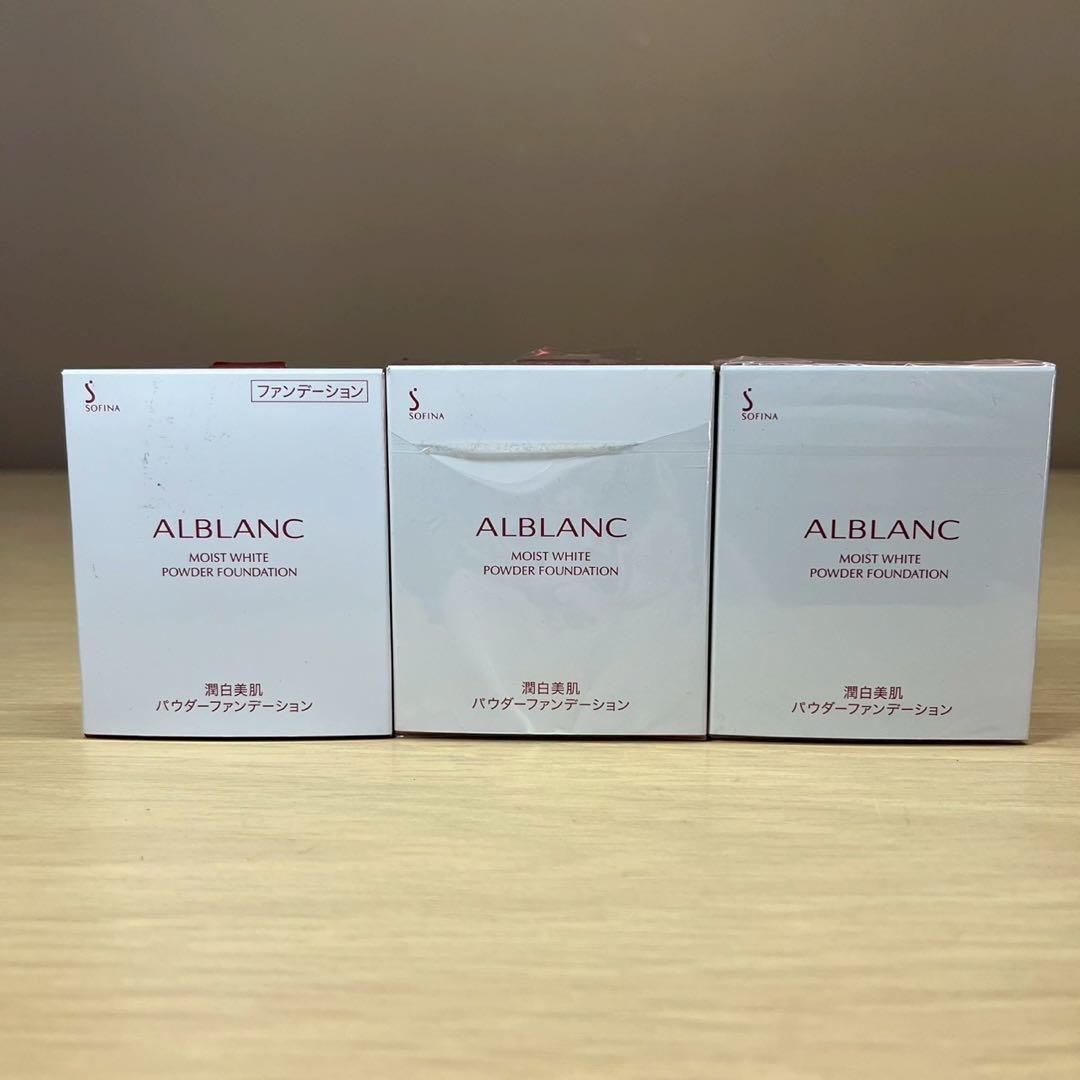 ソフィーナ　アルブラン　潤白美肌パウダーファンデーション　ベージュオークル01