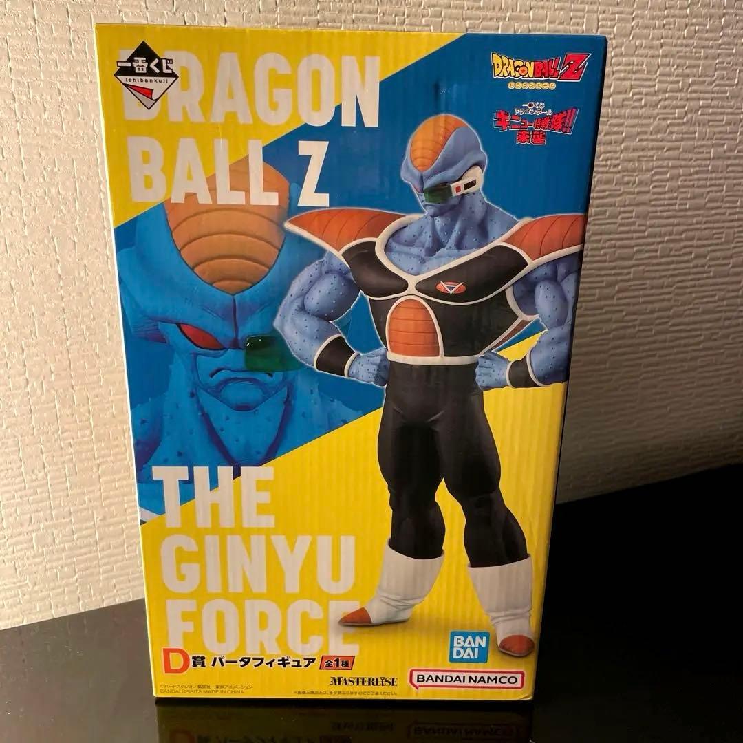 未開封☆ ドラゴンボール 一番くじ　D賞 バータ 楽天市場】【中古】ドラゴンボール 1番くじ ギニュー特戦隊来襲 D賞