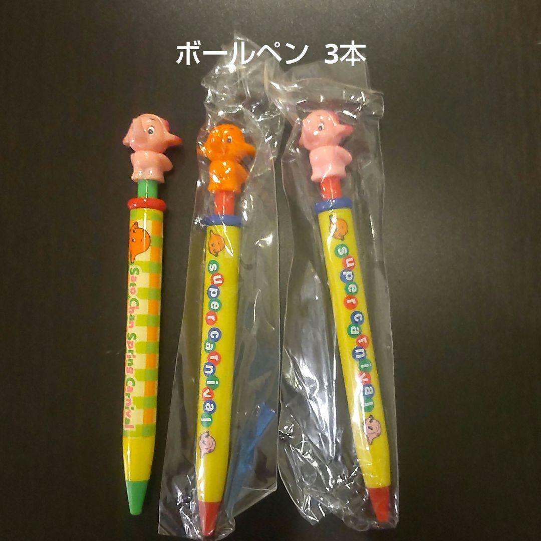 希少！サトちゃん グッズ 56点セット - メルカリ