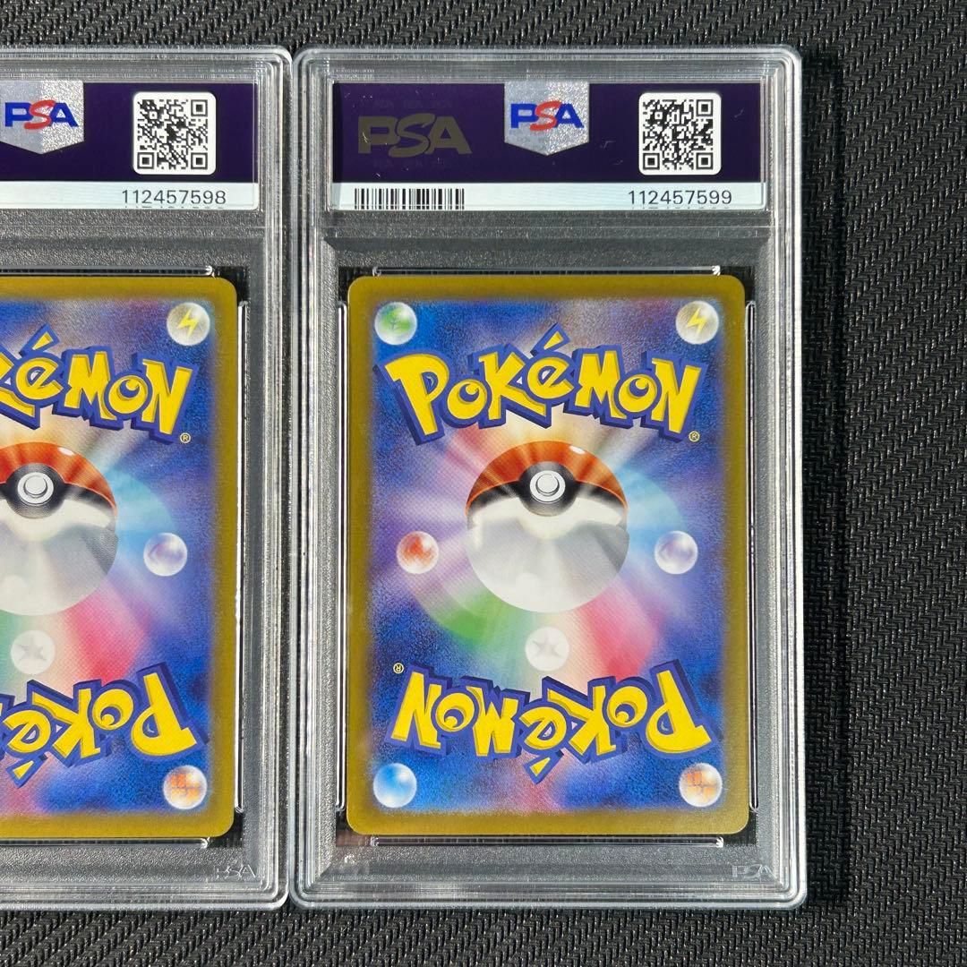 連番PSA10 ゼニガメ カメール カメックスex - メルカリ