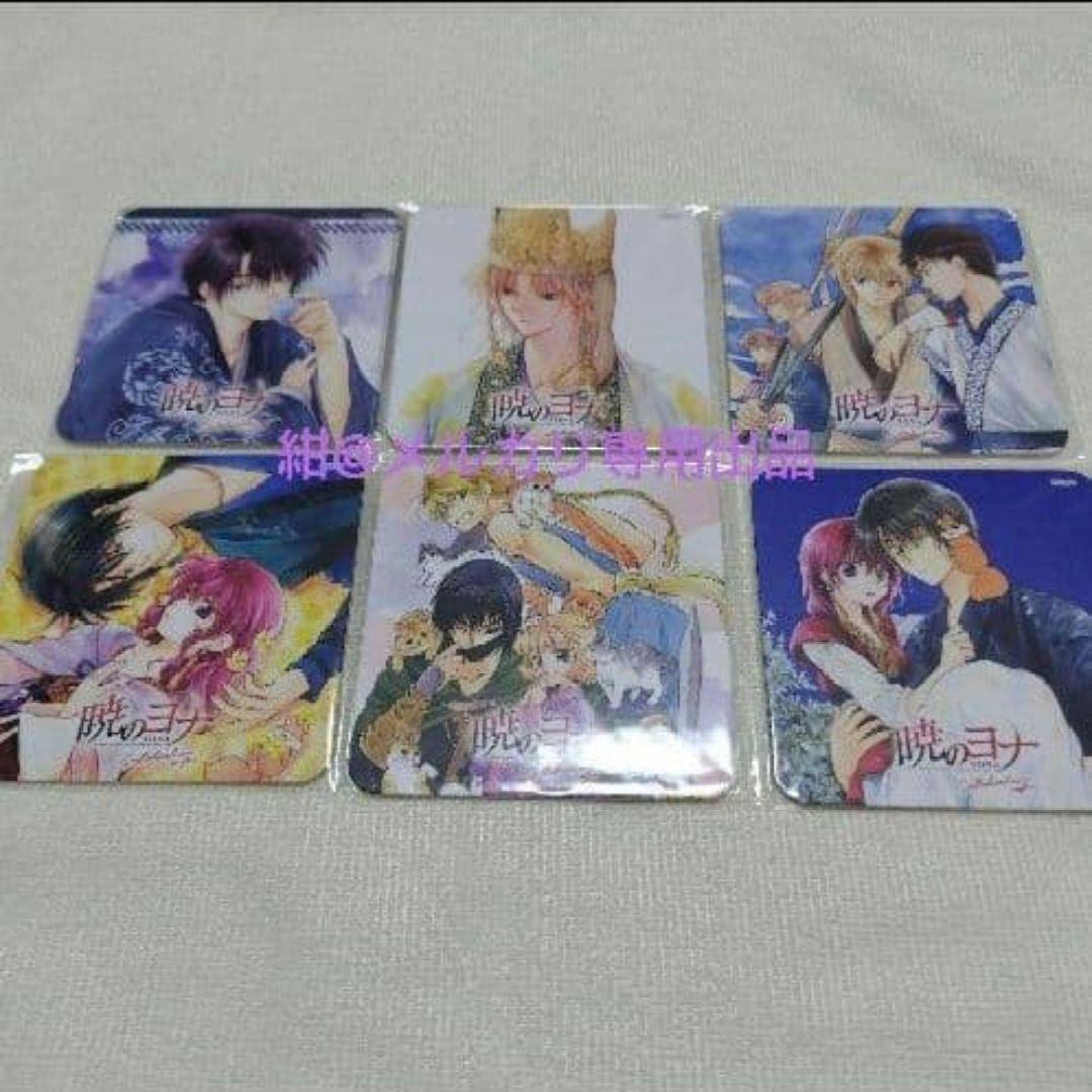 暁のヨナ コラボカフェ コースター① - メルカリ