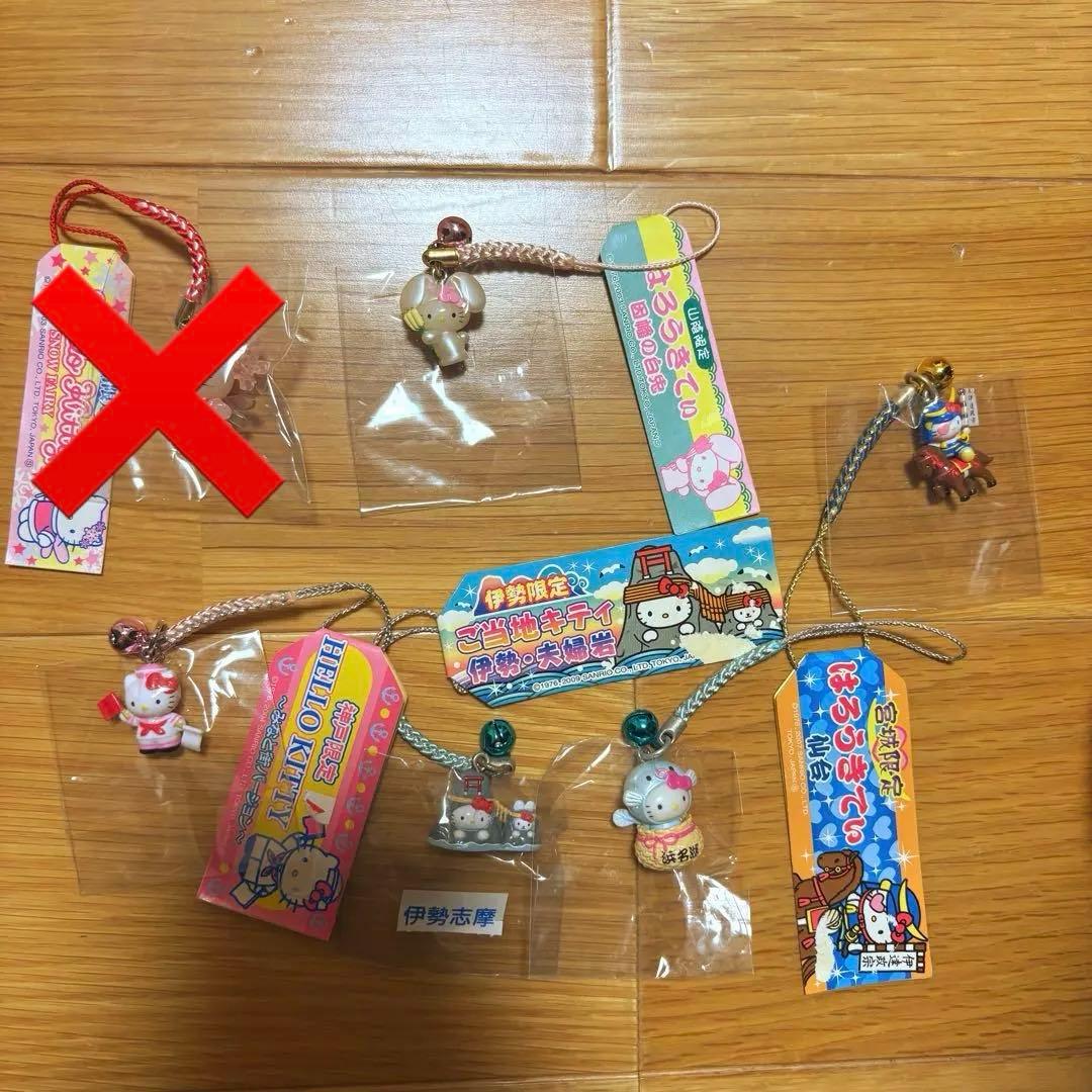 ハローキティ　ご当地　ストラップ　レア