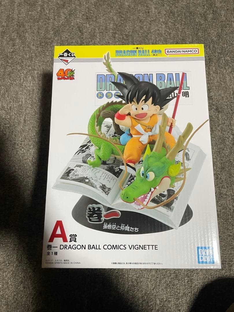 一番くじ DRAGON BALL 40th 〜其之一　〜A賞 　孫悟空フィギュア