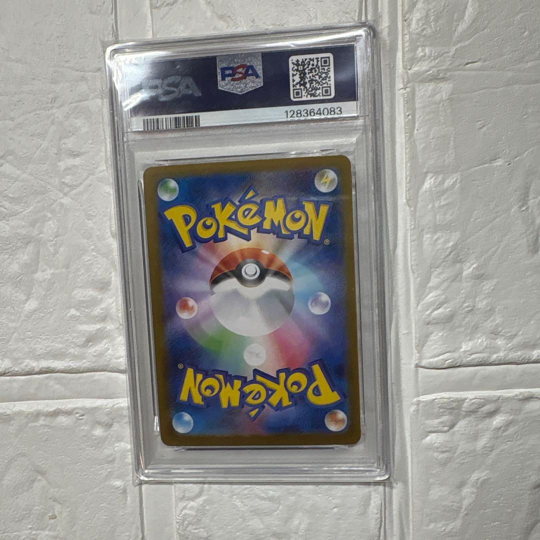 PSA10 GEM MT】ゼクロムex SAR SV11B 169 • - メルカリ