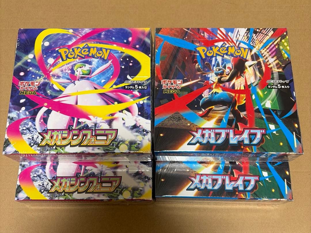 新品未開封 メガブレイブ メガシンフォニア シュリンク付き - メルカリ