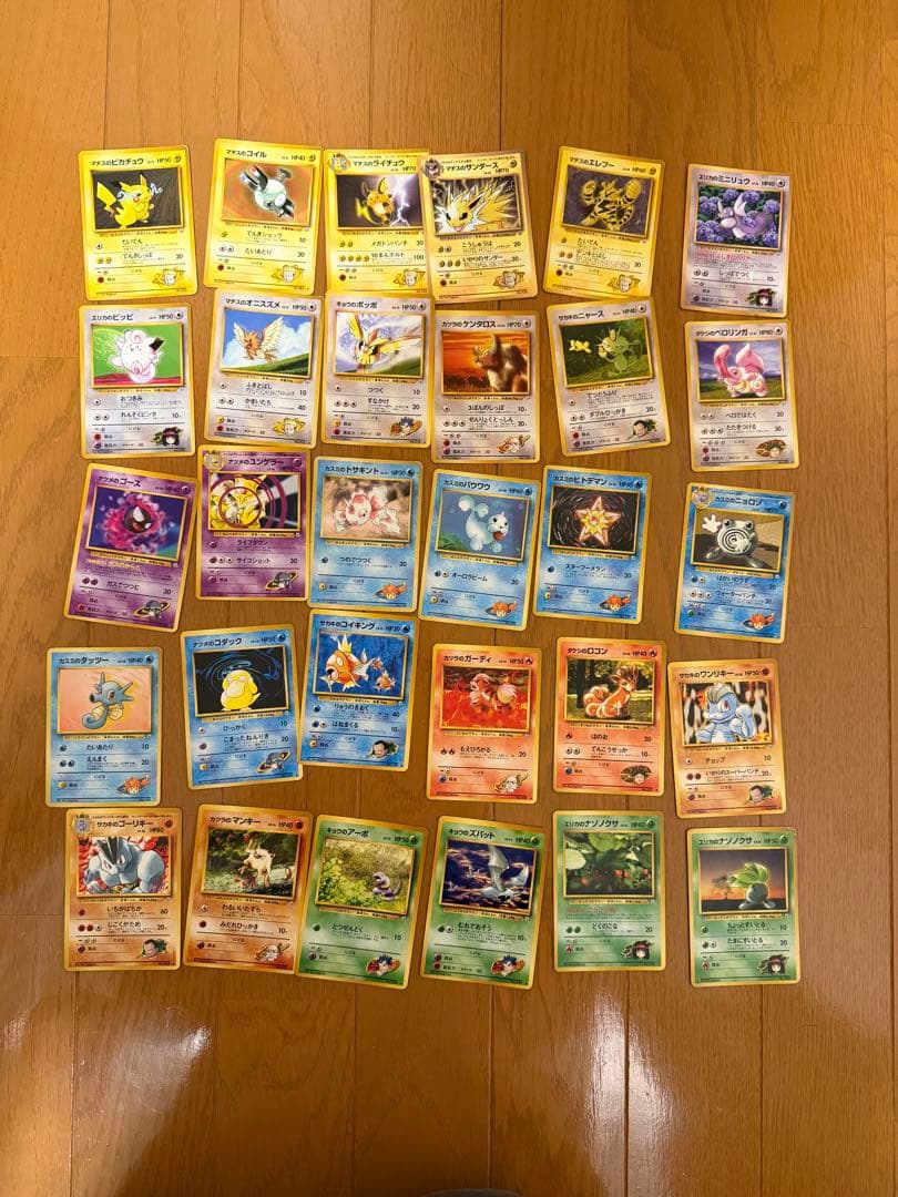 早い者勝ち旧裏（キラ含）GX EX CHR プロモBLEAKデルタ種 まとめ売り