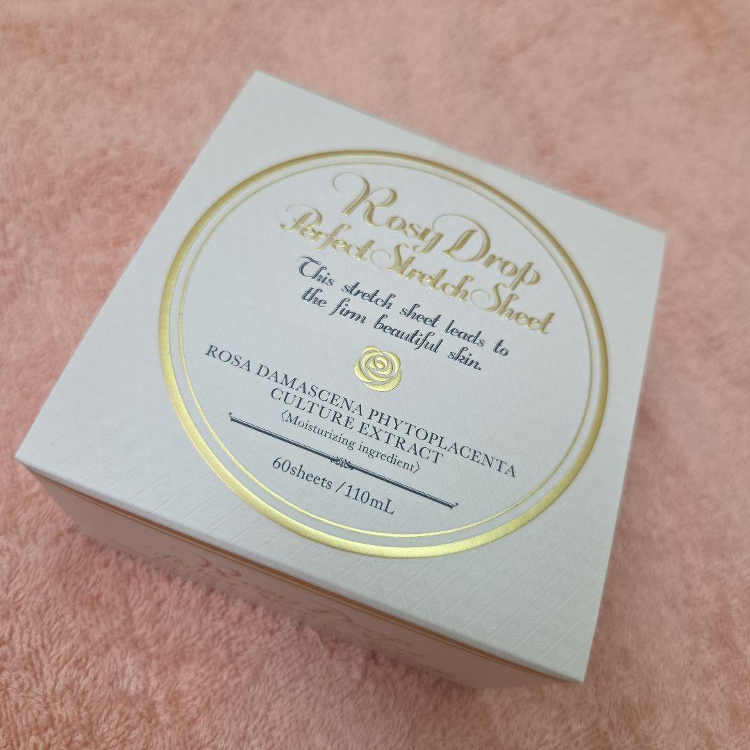 【新品未開封】ロージードロップパーフェクトストレッチシート