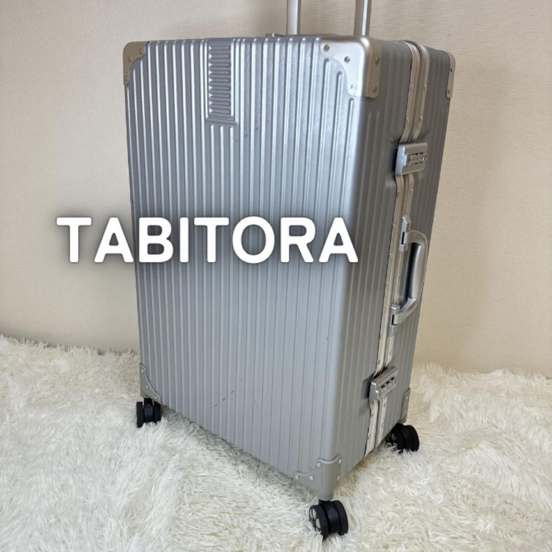 タビトラ スーツケース人気 キャリーバッグ TSAロック搭載 アルミフレーム旅行
