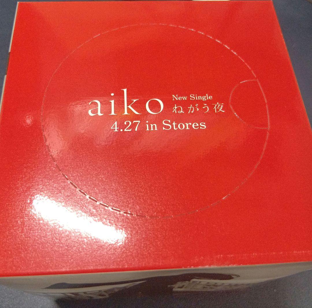 aiko シングル ねがう夜　ノベルティ