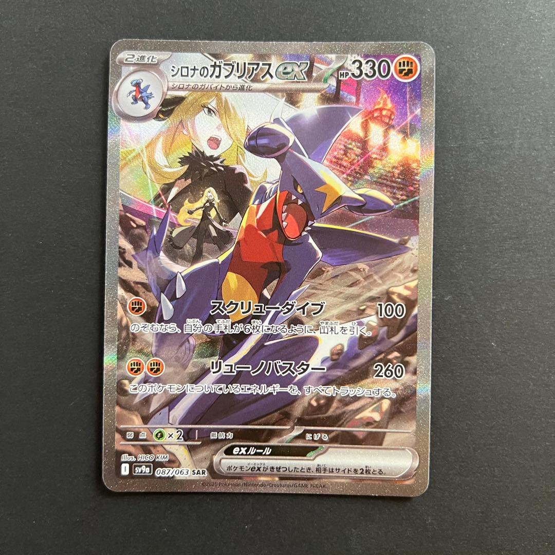 PSA10】君が望む永遠 涼宮茜 サイン CHAOS