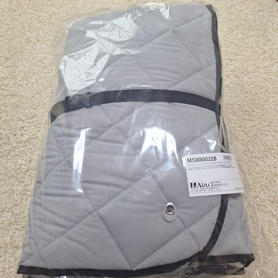 新品未使用カムロードアイズシエードフロントカバー グレー 3枚セット