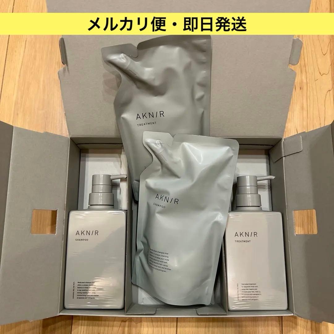 11/30まで　AKNIR アクニーヘアシャンプー＋トリートメント各詰め替え付き