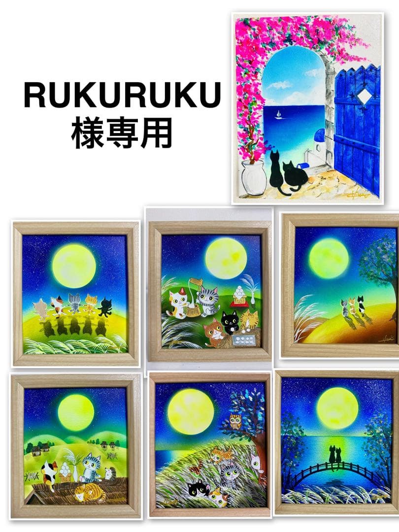 RUKURUKU絵画7点 増田誠「ルクサンブルグ公園」油絵・F6号 絵画買取・販売の小竹美術