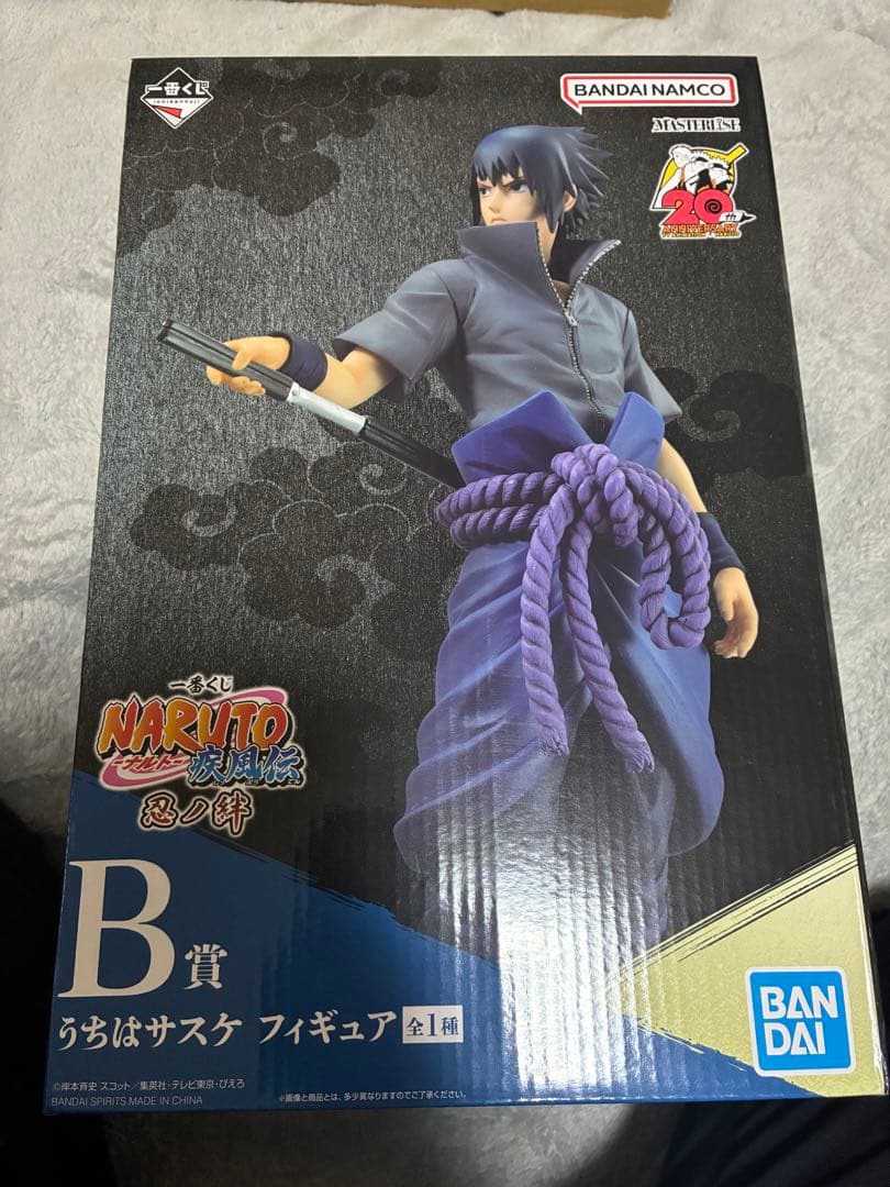 一番くじ NARUTO-ナルト- 疾風伝 忍ノ絆