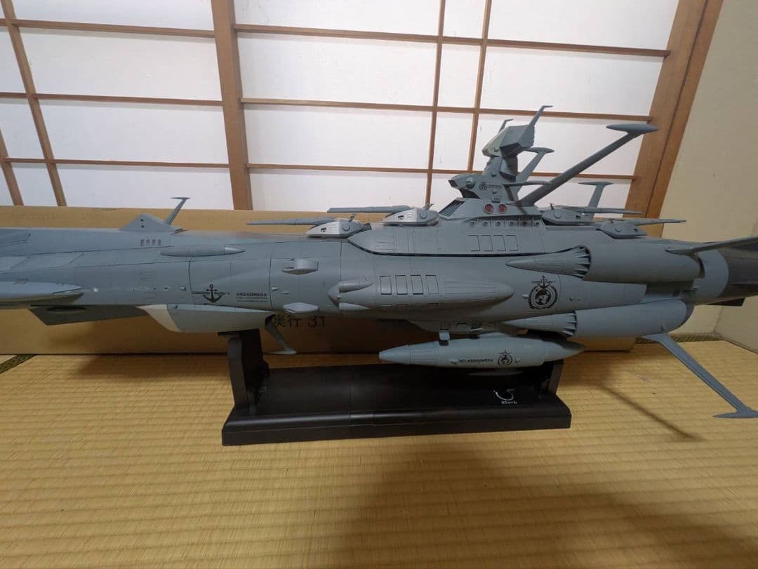 アシェットアンドロメダ級1番艦アンドロメダ 宇宙戦艦ヤマト2202