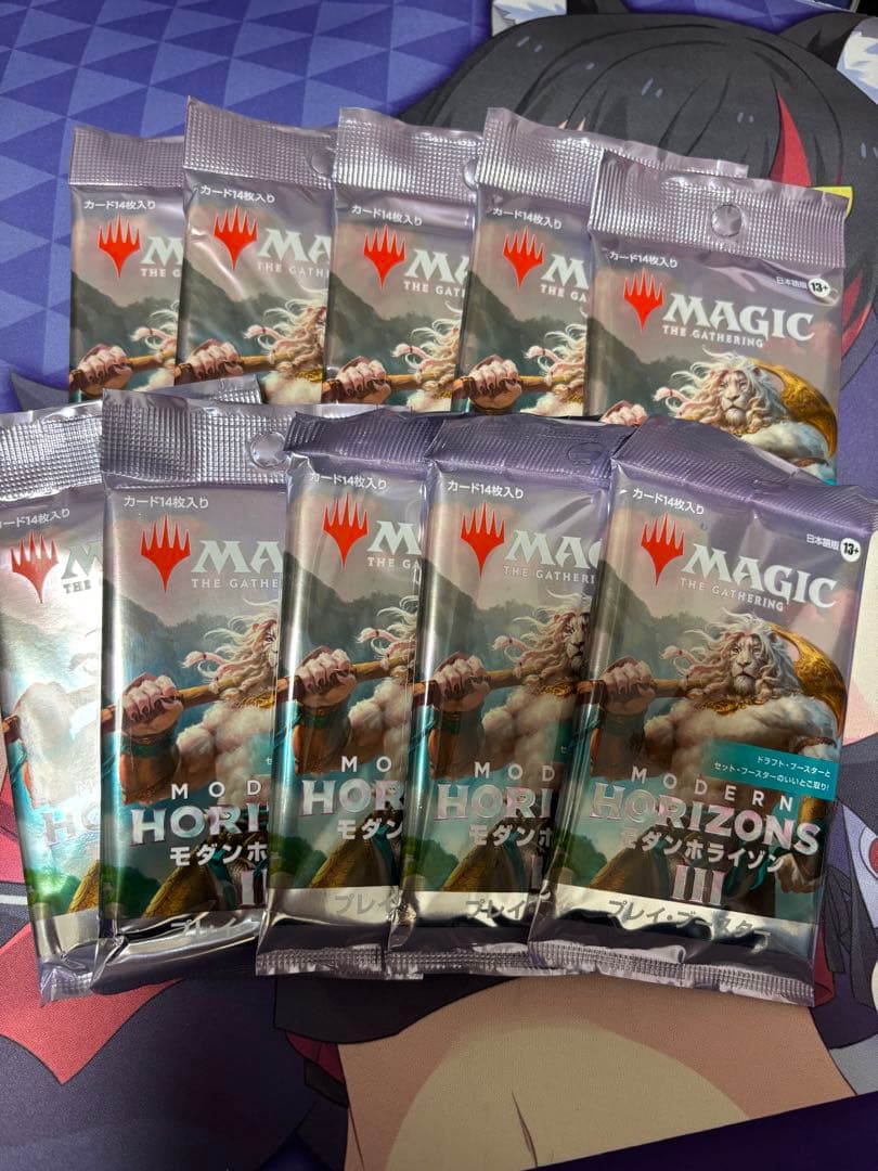 モダンホライゾン3 プレイブースター　日本語　未開封　10パック