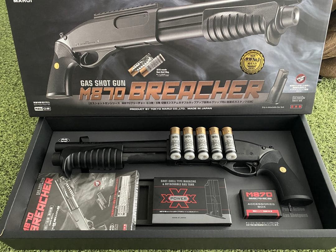 東京マルイ m870ブリーチャー外部ソース仕様