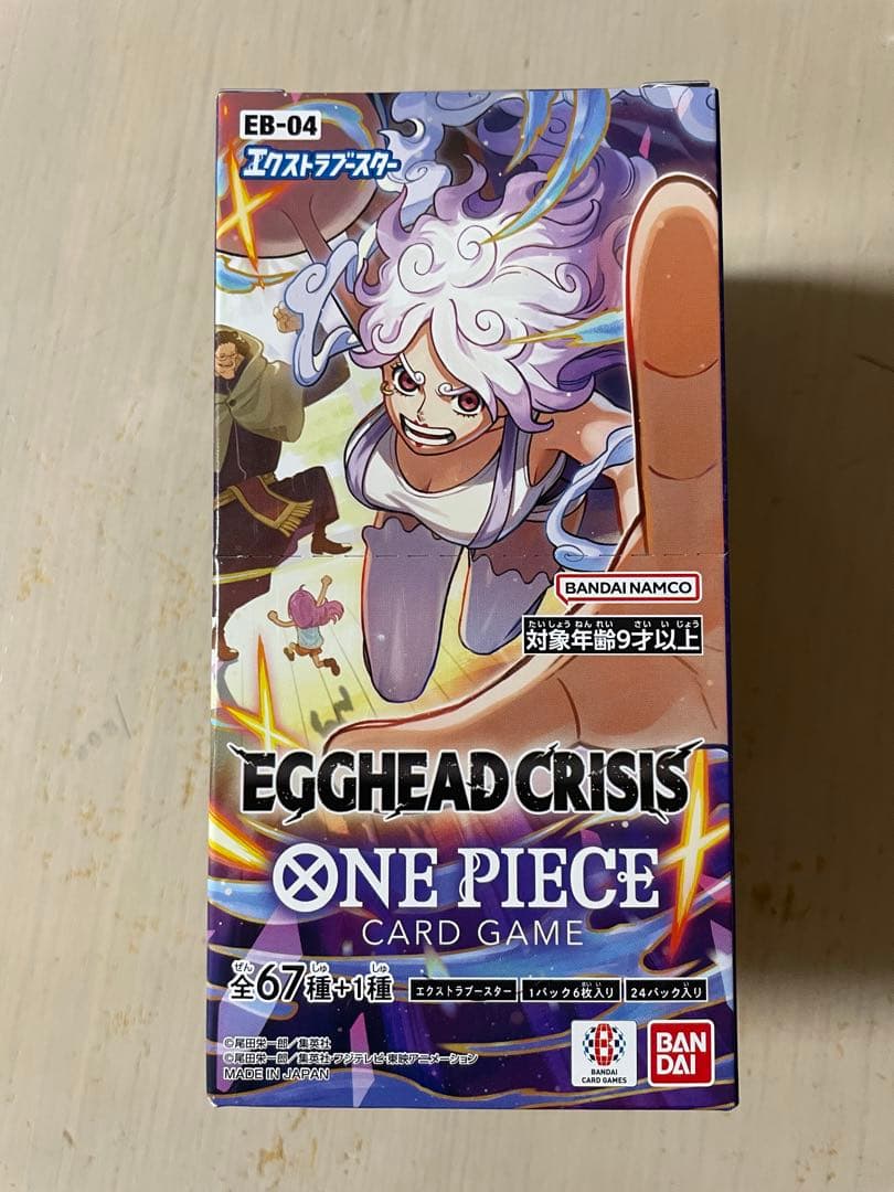 ワンピースカードEGGHEAD CRISIS 未開封 テープ付き 1box 楽天市場】ワンピースカード エッグヘッド クライシス BOX EGGHEAD