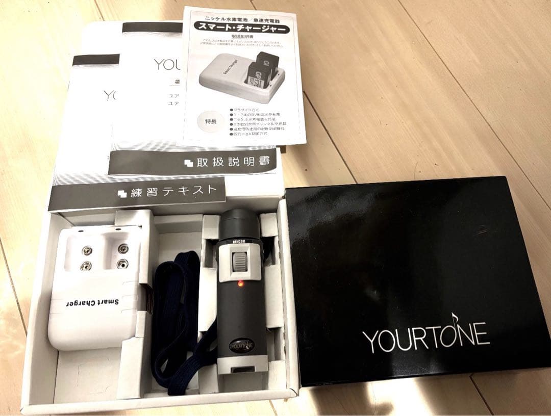 ユアトーン　電気式人工喉頭